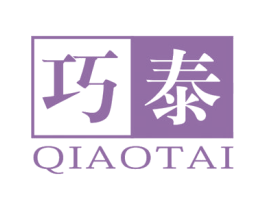 巧泰 第6类五金金属商标图样