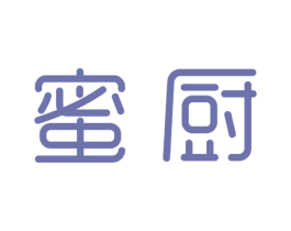 蜜厨 第7类机械设备商标图样