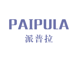 派普拉 第11类家用电器商标图样