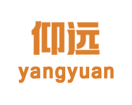 仰远 第11类家用电器商标图样
