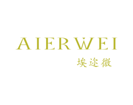 埃迩微 第18类皮革箱包商标图样