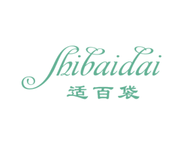 适百袋 第18类皮革箱包商标图样