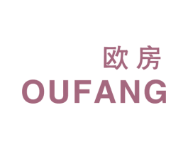 欧房 第20类家具商标图样