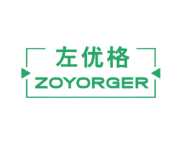 左优格  ZOYORGER 第20类家具商标图样