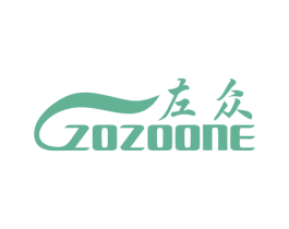 左众 ZOZOONE 第20类家具商标图样
