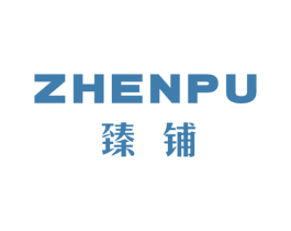 臻铺 第25类服装鞋帽商标图样