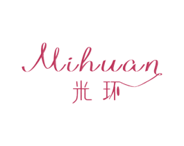米环 第25类服装鞋帽商标图样