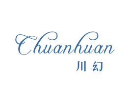 川幻 第25类服装鞋帽商标图样