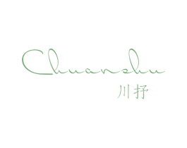 川抒 第25类服装鞋帽商标图样