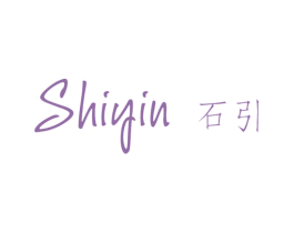 石引 第25类服装鞋帽商标图样
