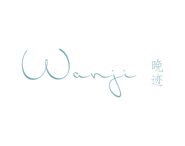 晚迹 第25类服装鞋帽商标图样