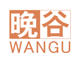 晚谷 第25类服装鞋帽商标图样
