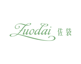佐袋 第25类服装鞋帽商标图样