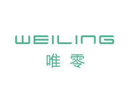 唯零 第25类服装鞋帽商标图样