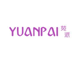 苑派 第25类服装鞋帽商标图样