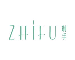 制孚 第25类服装鞋帽商标图样