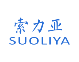 索力亚 第25类服装鞋帽商标图样