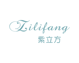 紫立方 第25类服装鞋帽商标图样