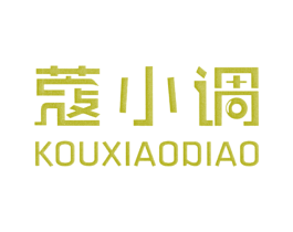 蔻小调 第25类服装鞋帽商标图样