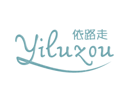 依路走 第25类服装鞋帽商标图样