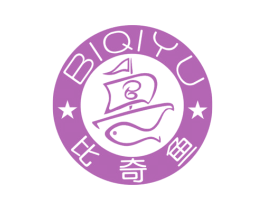比奇鱼 第25类服装鞋帽商标图样