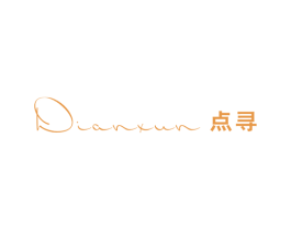 点寻 第25类服装鞋帽商标图样