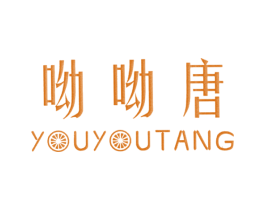 呦呦唐 第29类食品商标图样