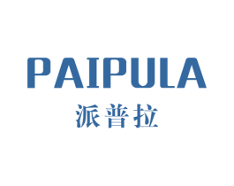 派普拉 第33类酒商标图样
