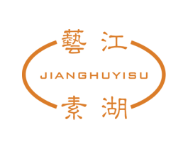 江湖艺素 第41类教育娱乐商标图样