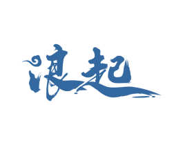 浪起 第24类布料床单商标图样