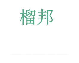  第1类化学原料商标图样