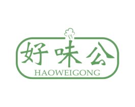 好味公 第30类小食配料商标图样