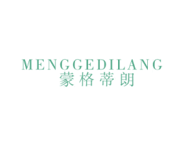 蒙格蒂朗 第35类广告贸易商标图样