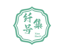 纤号集 第30类小食配料商标图样
