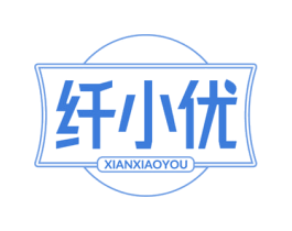 纤小优 第5类医药商标图样