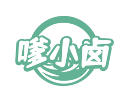 嗲小卤 第29类食品商标图样