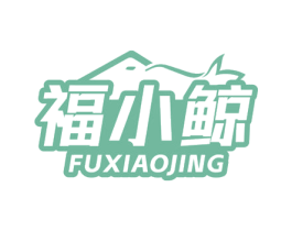福小鲸 第21类厨房洁具商标图样