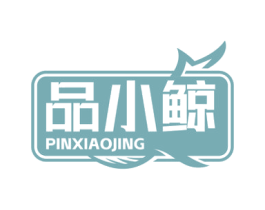 品小鲸 第33类酒商标图样