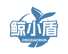 鲸小盾 第5类医药商标图样