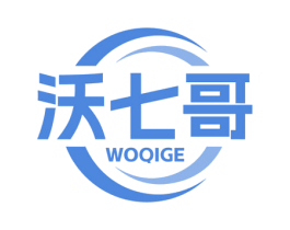 沃七哥 第1类化学原料商标图样