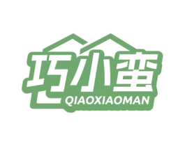 巧小蛮 第21类厨房洁具商标图样