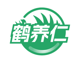 鹤养仁 第35类广告贸易商标图样