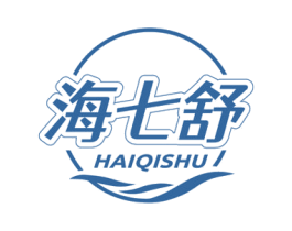 海七舒 第10类医疗器械商标图样