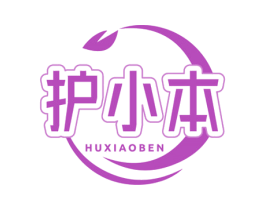 护小本 第10类医疗器械商标图样