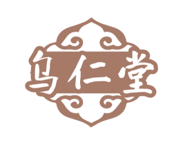 乌仁堂 第35类广告贸易商标图样