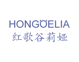 红歌谷莉娅 第18类皮革箱包商标图样