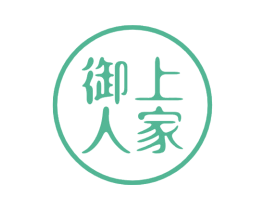 御上人家 第30类小食配料商标图样