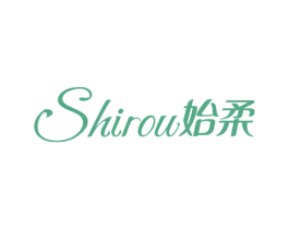 始柔 第25类服装鞋帽商标图样