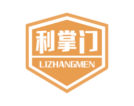 利掌门 第8类手工器械商标图样