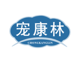 宠康林 第44类医疗园艺商标图样